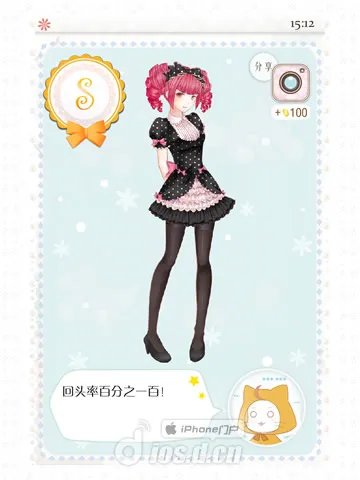 《暖暖的换装物语》全S通关攻略