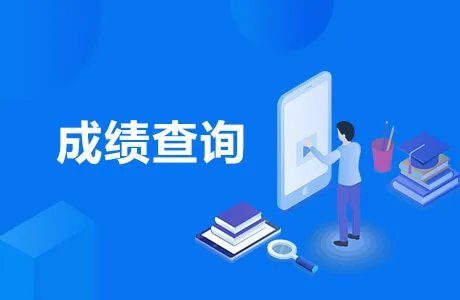 六级成绩查询身份证号入口2023