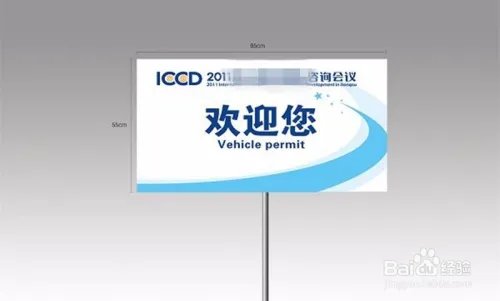 怎么样才能顺利完成三亚会议接待呢？