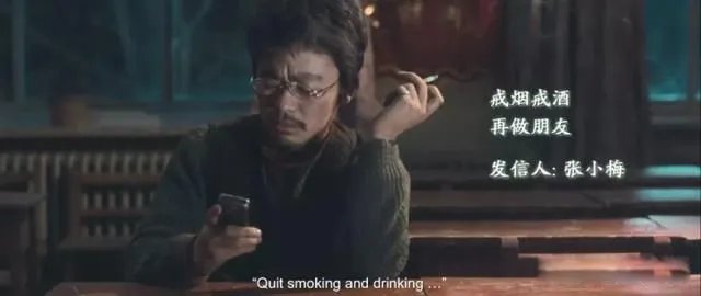 树先生解析细思极恐看了三遍 魔幻与现实交织的一部电影