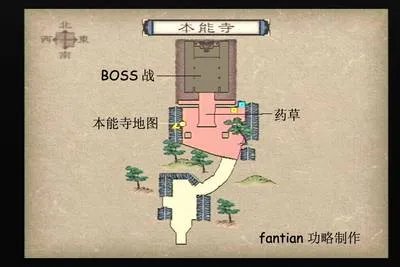 鬼武者3PC版图文攻略 鬼武者3全剧情流程攻略