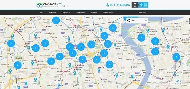 联合办公是什么，上海有没有，真的有那么好吗？