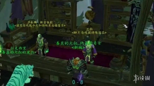 《魔兽世界》重结缔皮ID介绍