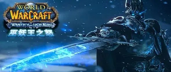 魔兽世界wlk锻造选武器大师还是防具大师