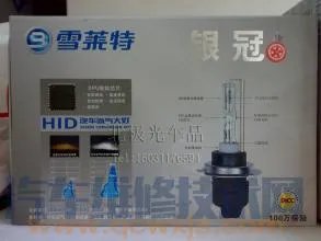 疝气灯有哪些牌子比较好？疝气灯什么牌子耐用？