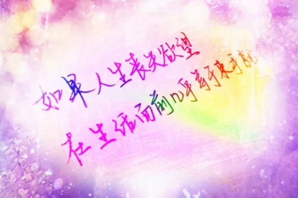 谢芷烟萧宁铎曹婉儿抖音（谢芷烟萧宁铎曹婉儿）全文免费阅读_谢芷烟萧宁铎曹婉儿抖音全文阅读