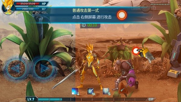 《赛尔号5雷神崛起》新手入门之玩法操作