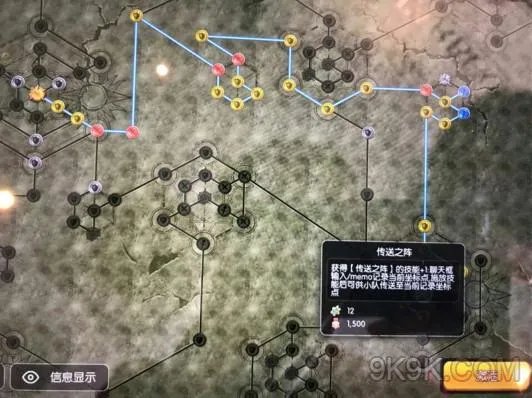 仙境传说RO手游符文怎么升级