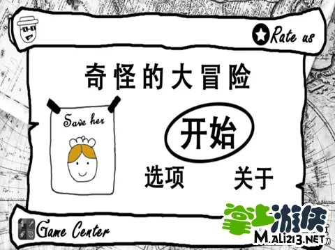 安卓/iOS玩家福音 奇怪的大冒险通关视频图文攻略