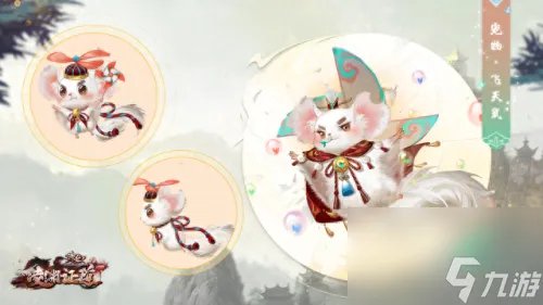 诛仙抓宠物 诛仙去哪里捉宠物