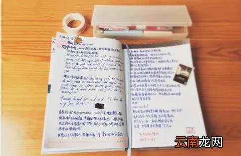 手账本内容 女生的手帐上都写什么呢？