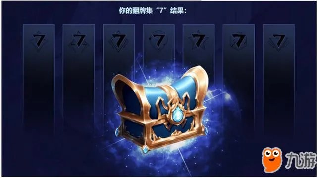 《lol》战斗之夜可赢珍贵永久皮肤 战斗之夜活动详情