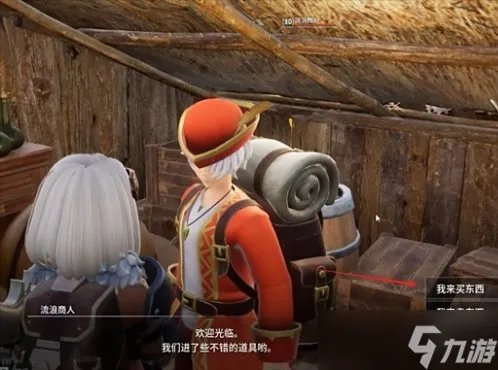 《幻兽帕鲁》皮革怎么获取