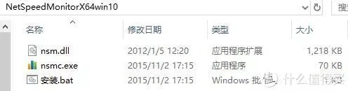 好软 篇五：NetSpeedMonitor——实时网速显示插件