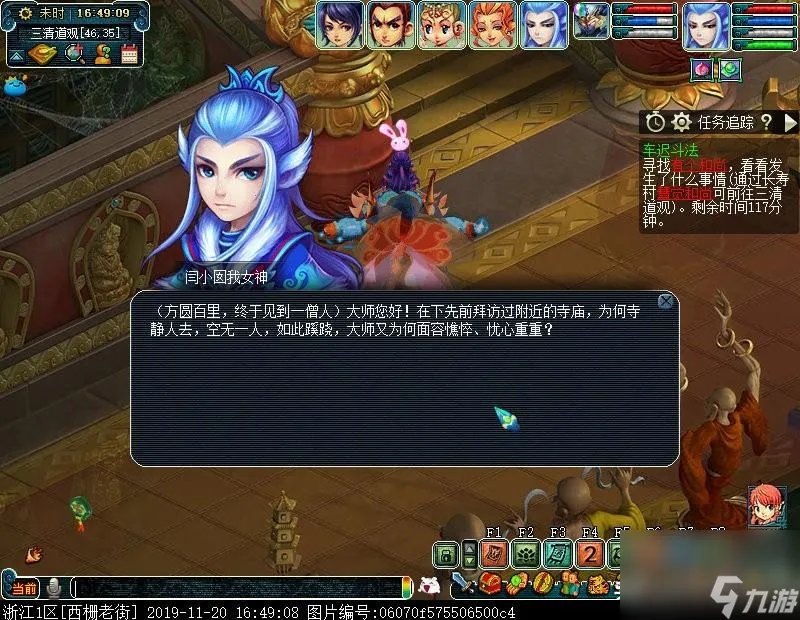 梦幻西游车迟斗法完美攻略推荐 车迟斗法副本5人怎么打 详细介绍