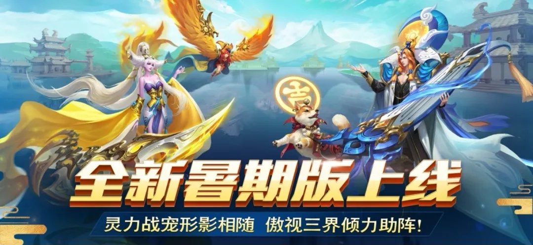 大话手游排行榜前十名推荐2021 大话热门手游合集大全