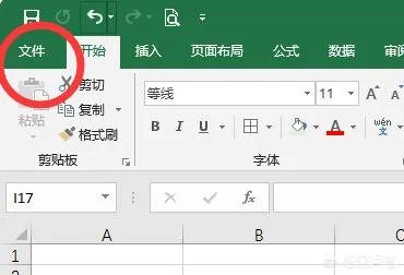 怎么把csv格式转换成Dat