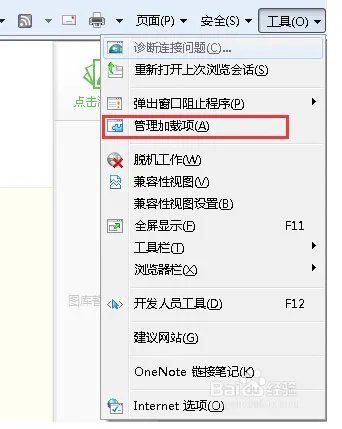 为什么电脑总出现Internet Explorer已停止工作是怎么回事