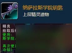 神圣遗物学会的召唤 原神圣遗物怎么获取