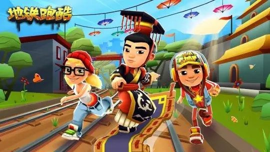 《地铁跑酷》怎么卡无敌bug 卡BUG教程