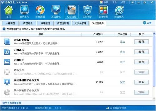 电脑卡屏是怎么回事 怎么解决电脑卡屏