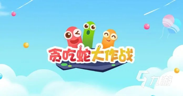 四个人坐着玩的小游戏推荐 多人一起玩的游戏大全2023