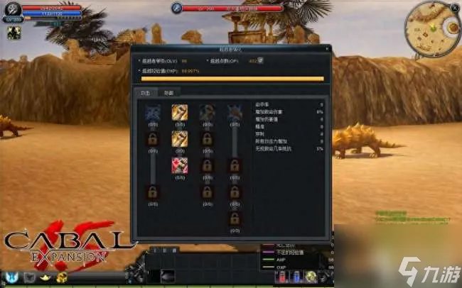 新惊天动地升级攻略与路线 升级技巧和核心解析