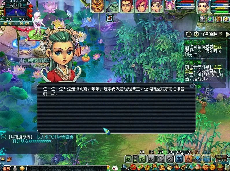 梦幻西游华光玉之伤2021攻略