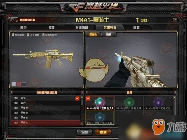 《CF》2019有什么全新英雄武器皮肤登场 全新英雄武器皮肤曝光