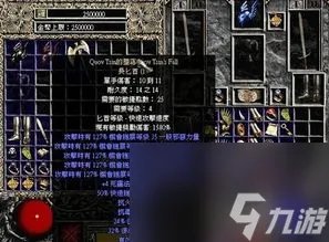 暗黑2魔电单机攻略- 掌握技巧 轻松成为战斗大师