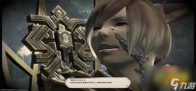 ff14主线任务介绍表 ff14主线任务列表