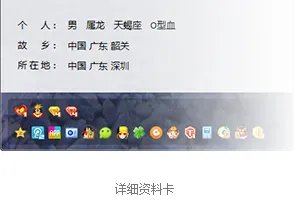 腾讯公益图标怎么免费点亮