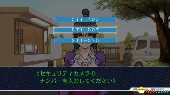 《逆转裁判123》图文攻略 全剧情流程攻略