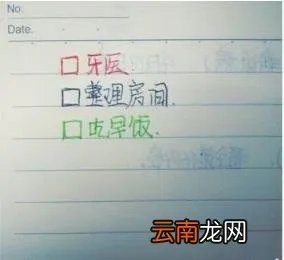 手账本内容 女生的手帐上都写什么呢？