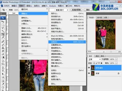 国庆假期玩复古 新照片做旧PS简单教程