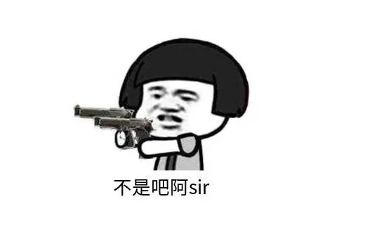 阿sir网络用语的意思：不是吧阿sir是什么梗