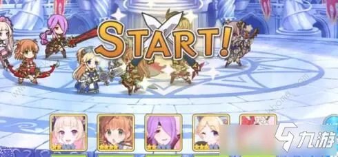 《公主连结》公会战排刀机器人怎么弄 公会战排刀机器人设置攻略