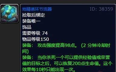 魔兽世界wlk前期必做任务有哪些