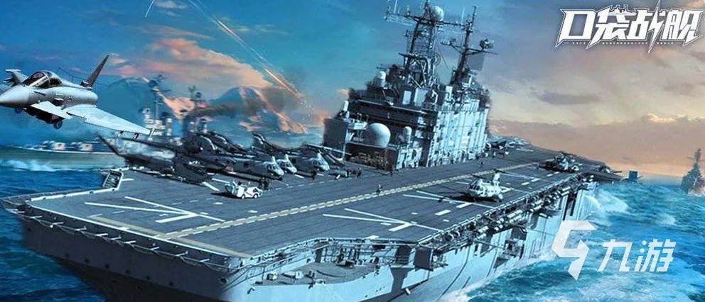 关于战舰的游戏有哪些2021 十大热门战舰游戏合集推荐排行榜