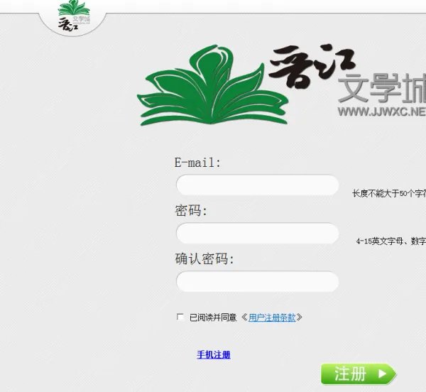 爱喝金银花露的所有作品