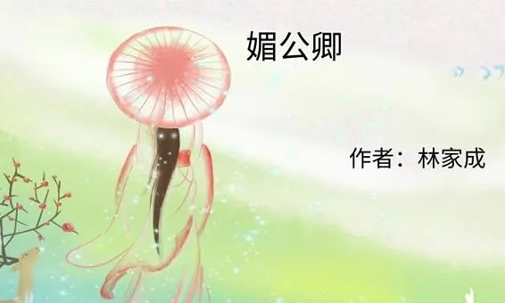 15部超好看的重生文：评分9.5以上的重生小说