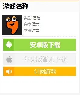 让我出去最新版下载地址 安卓版免费下载攻略