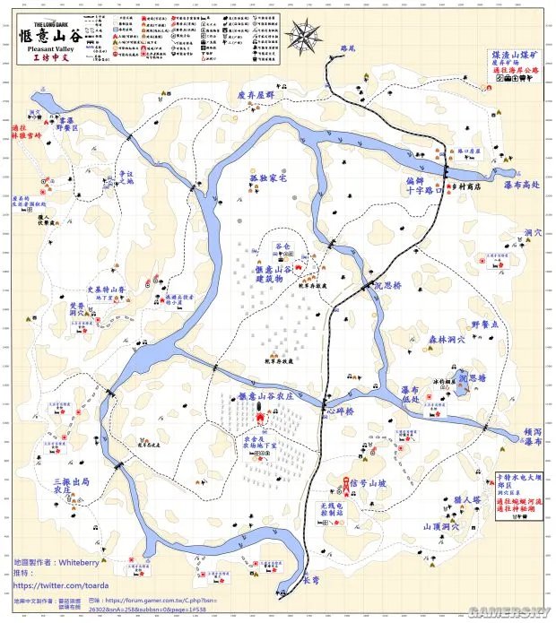 《漫漫长夜》中文全标注地图 漫漫长夜高清大地图
