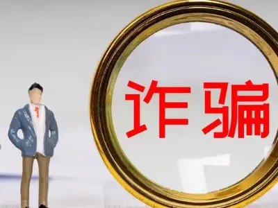 浙江台州： 保洁在打扫房间时顺便帮警方抓了嫌犯，这究竟是怎么回事？