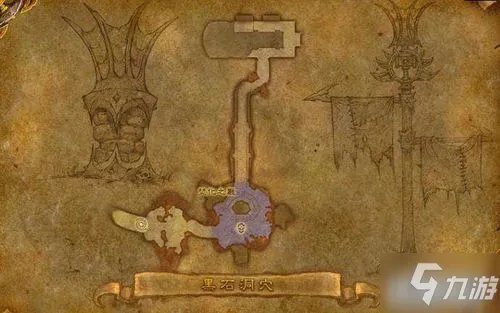 《魔兽世界》黑石岩窟攻略 黑石岩窟怎么出去