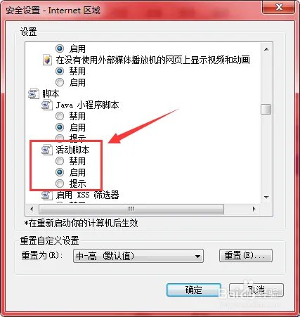 汉口学院期末成绩查分方法
