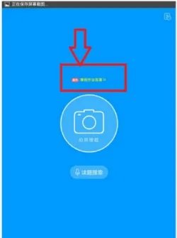 扫一扫整本作业答案