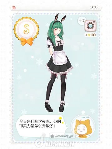 《暖暖的换装物语》全S通关攻略