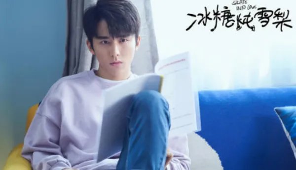 2020电视剧上映时间表