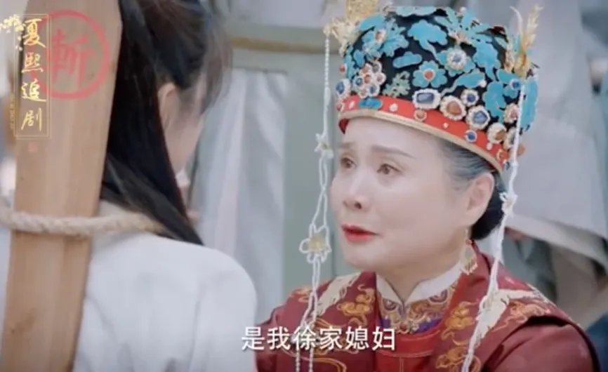 锦心似玉大结局超前点播免费观看 全55集完整版西瓜泄露了